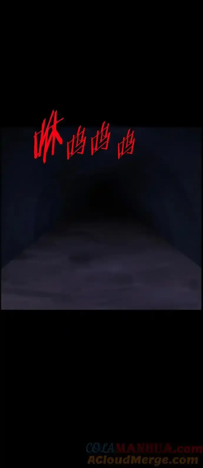 [第322话] 崇拜 第85页