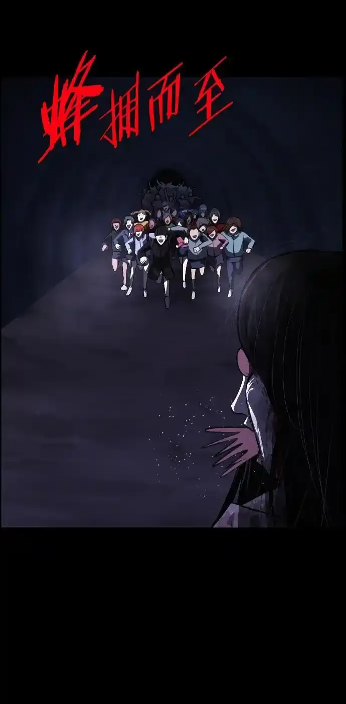[第322话] 崇拜 第87页
