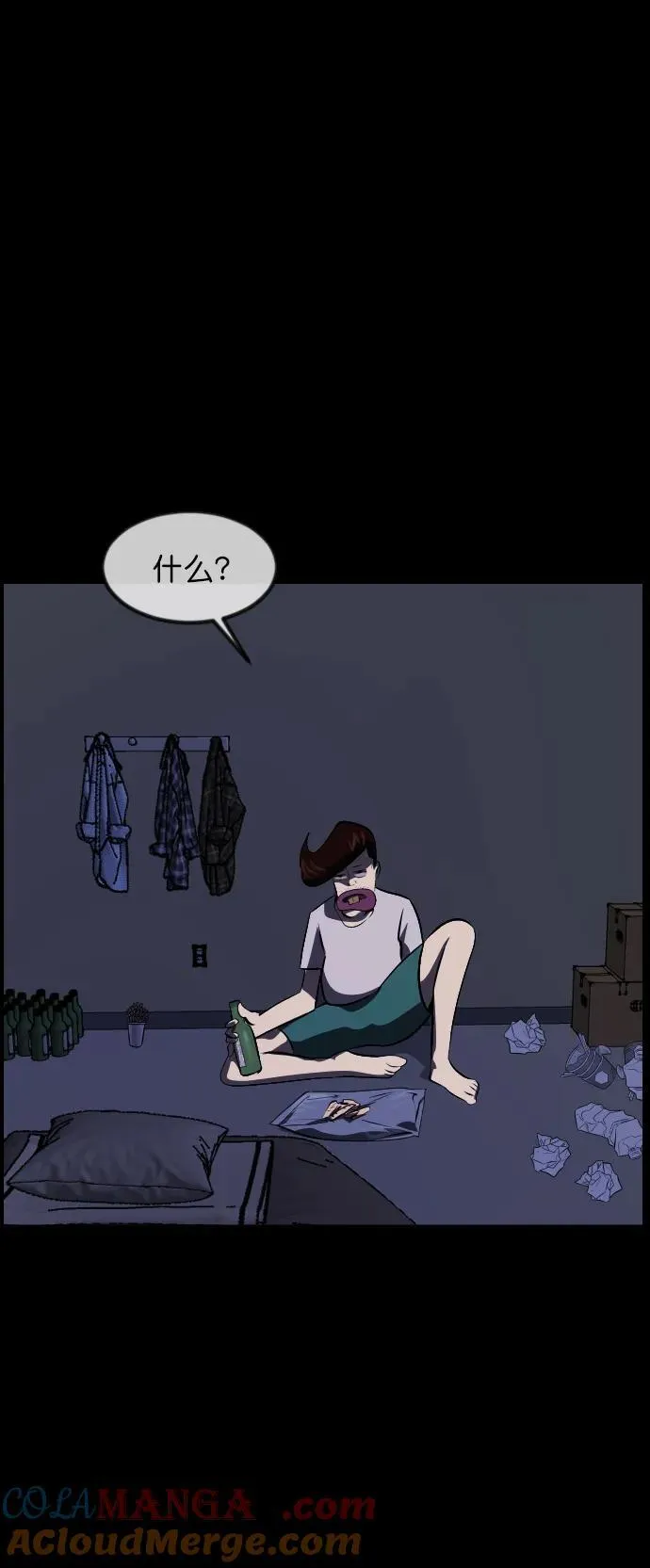 [第323话] 人虫 第9页