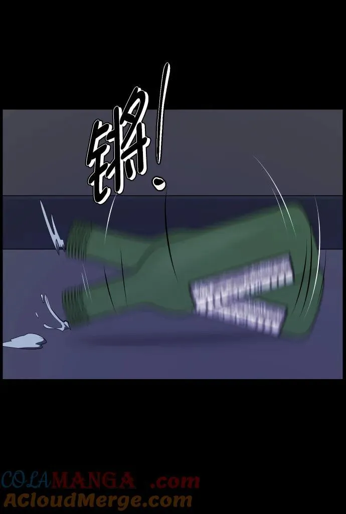 [第323话] 人虫 第17页
