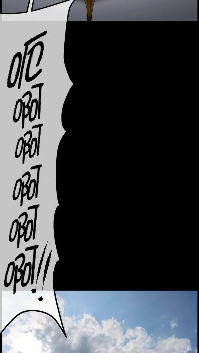 [第323话] 人虫 第30页