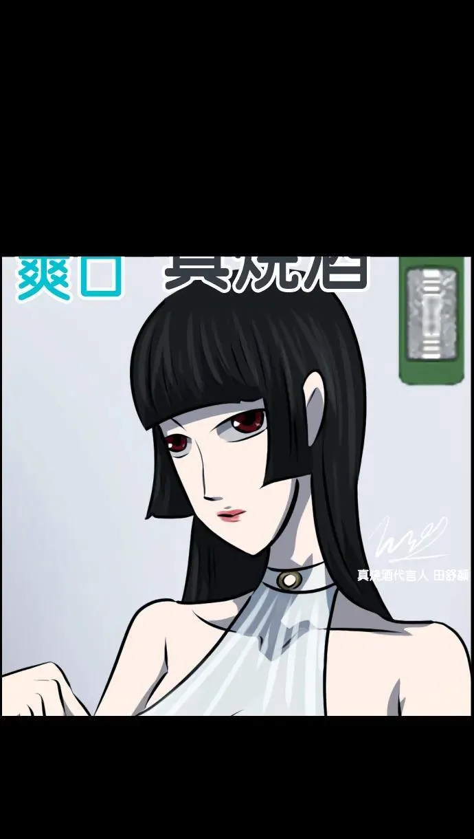 [第323话] 人虫 第42页