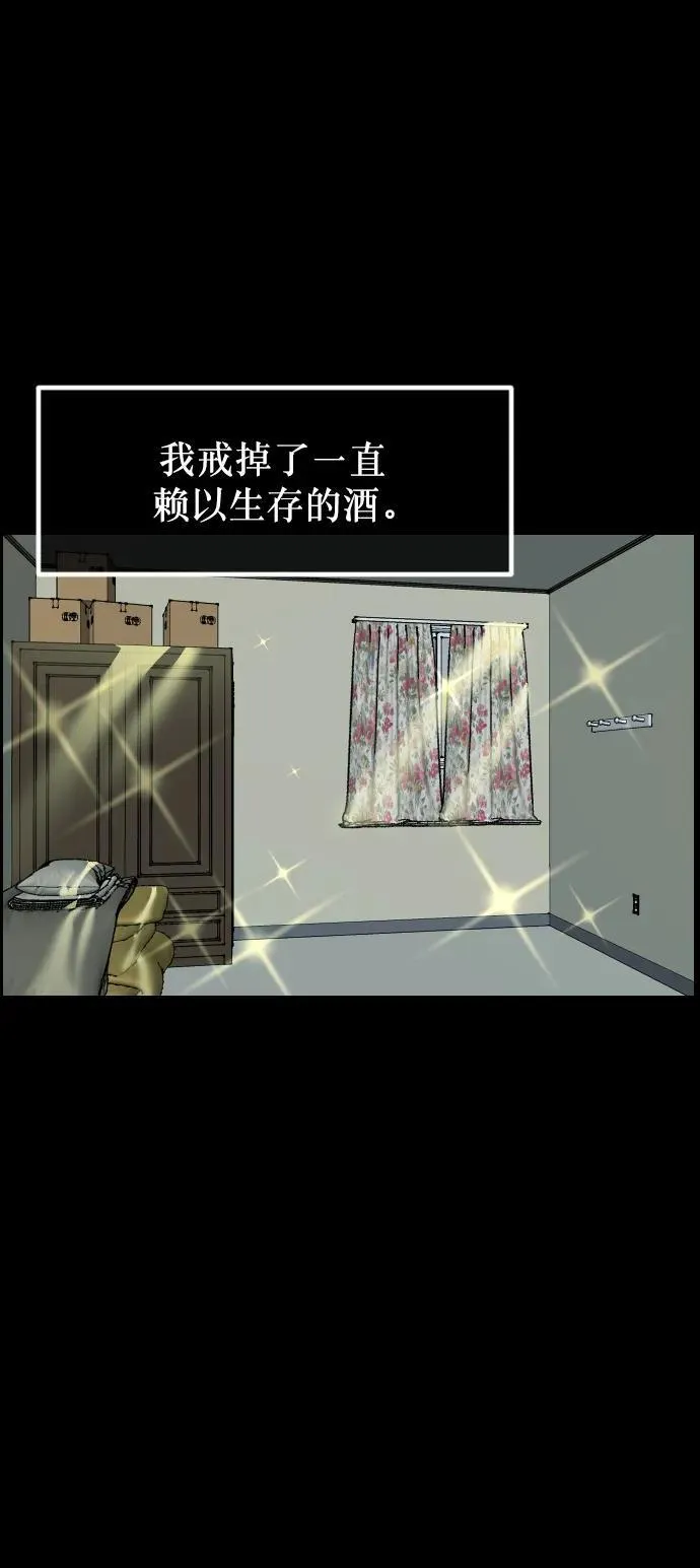 [第323话] 人虫 第60页