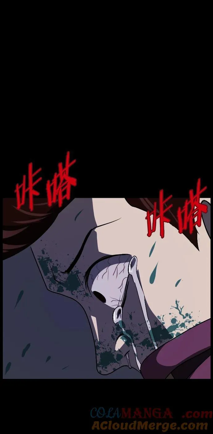 [第323话] 人虫 第89页