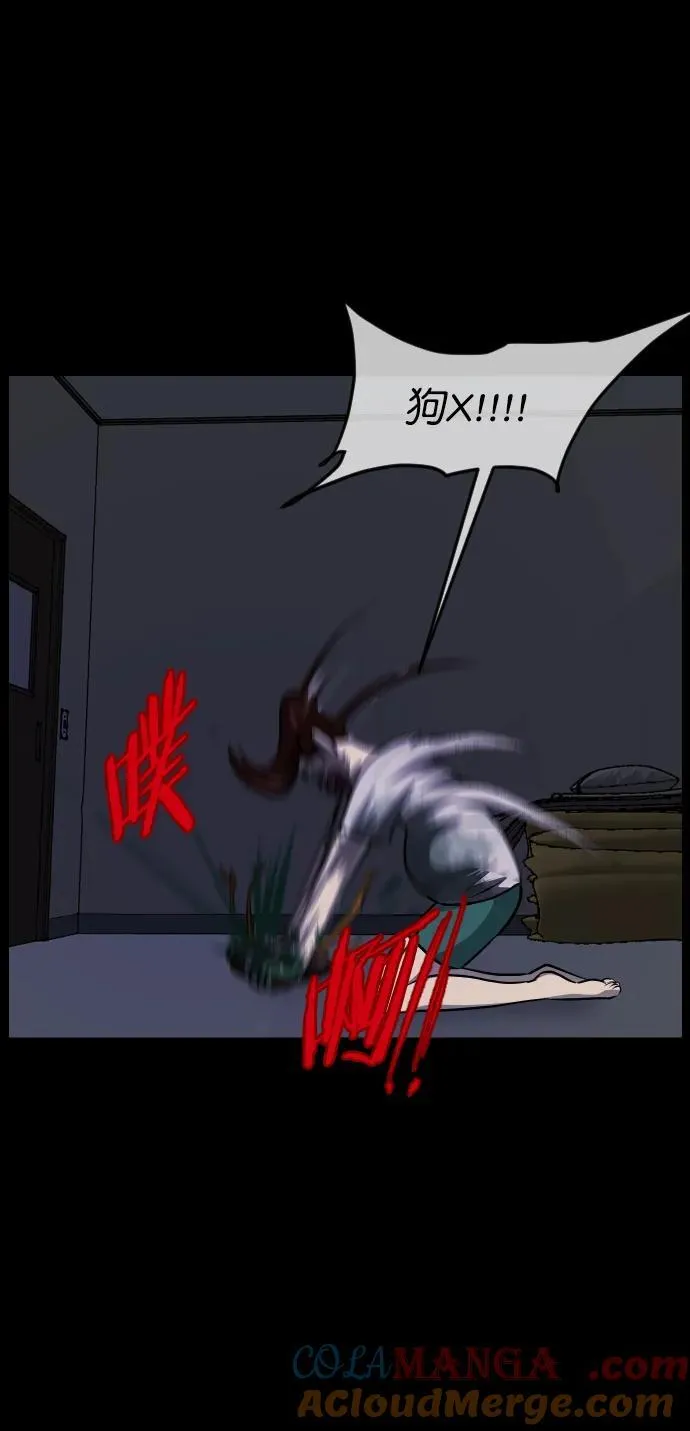 [第323话] 人虫 第93页