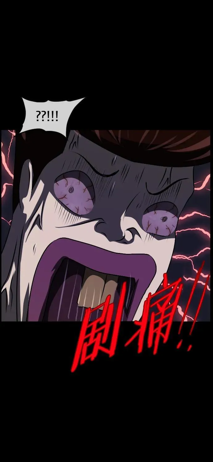 [第323话] 人虫 第102页