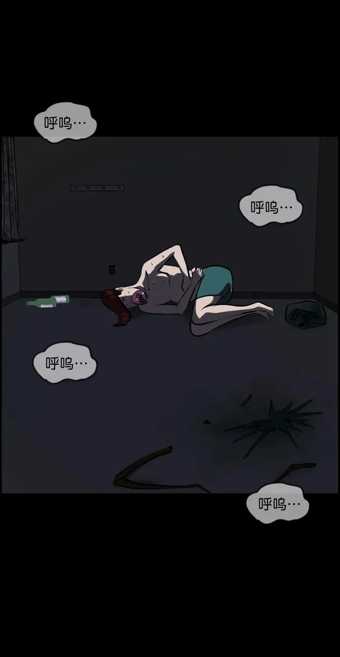 [第323话] 人虫 第104页