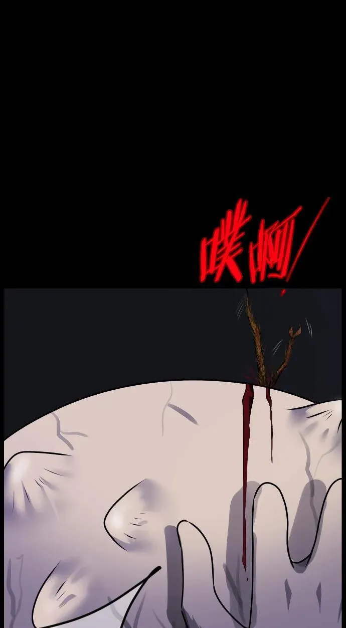 [第323话] 人虫 第107页