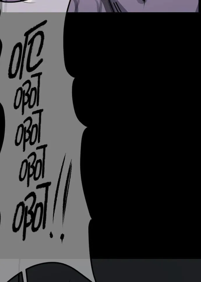 [第323话] 人虫 第108页
