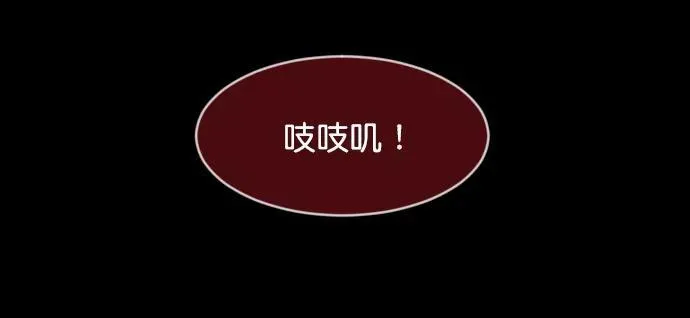 [第323话] 人虫 第116页