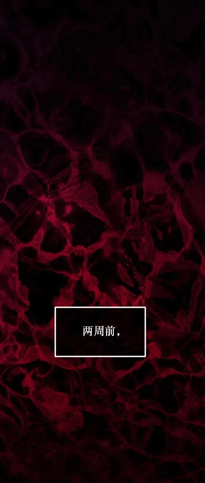 [第324话] 驱魔师3 弥旸村阿里郎(1) 第20页
