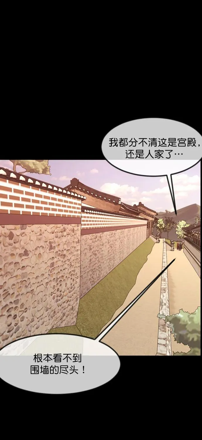 [第324话] 驱魔师3 弥旸村阿里郎(1) 第58页