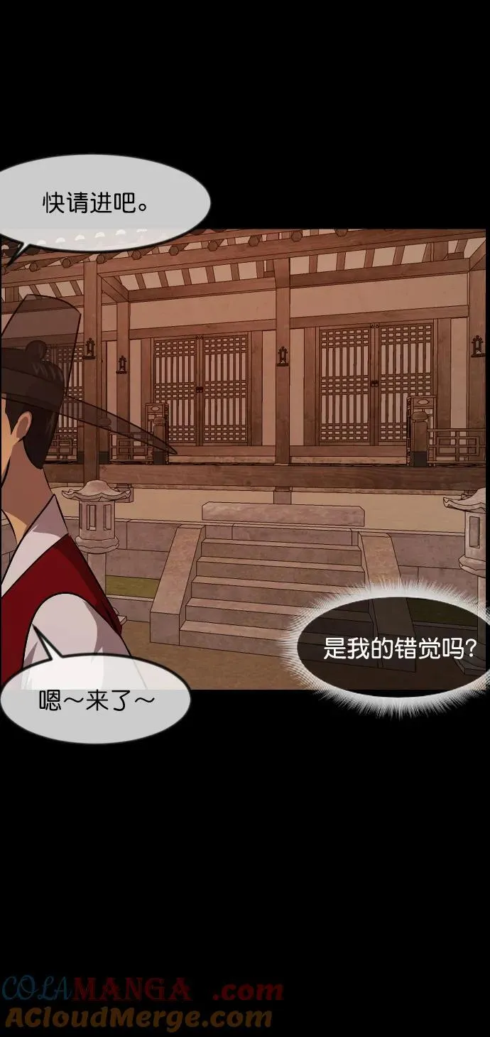 [第324话] 驱魔师3 弥旸村阿里郎(1) 第77页