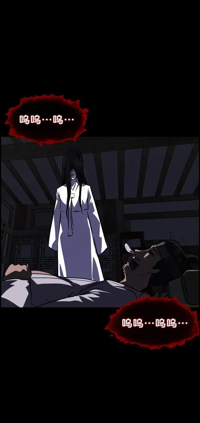 [第324话] 驱魔师3 弥旸村阿里郎(1) 第103页