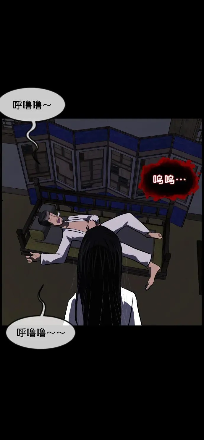 [第324话] 驱魔师3 弥旸村阿里郎(1) 第104页