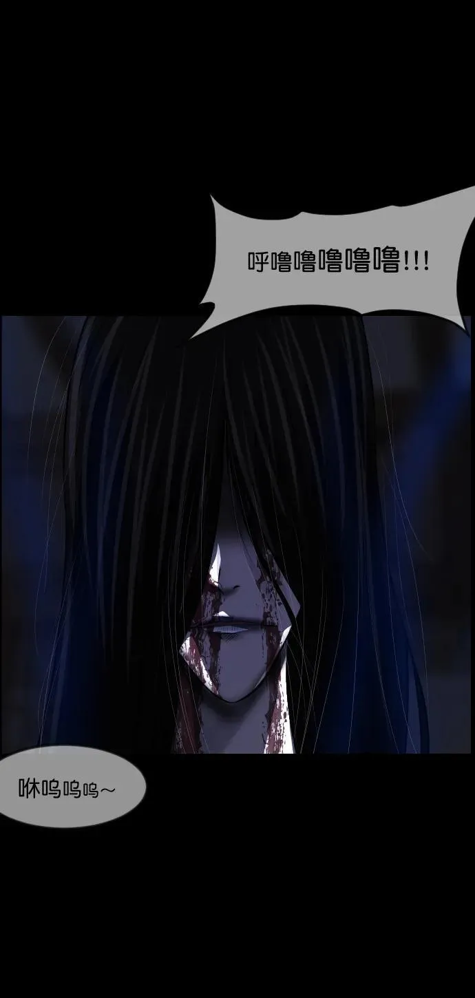 [第324话] 驱魔师3 弥旸村阿里郎(1) 第107页