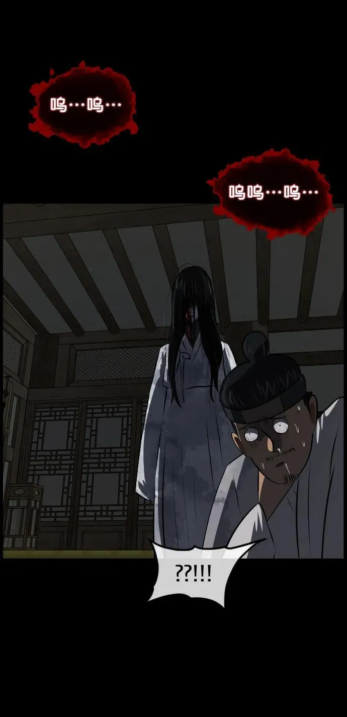 [第325话] 驱魔师3 弥旸村阿里郎(2) 第7页