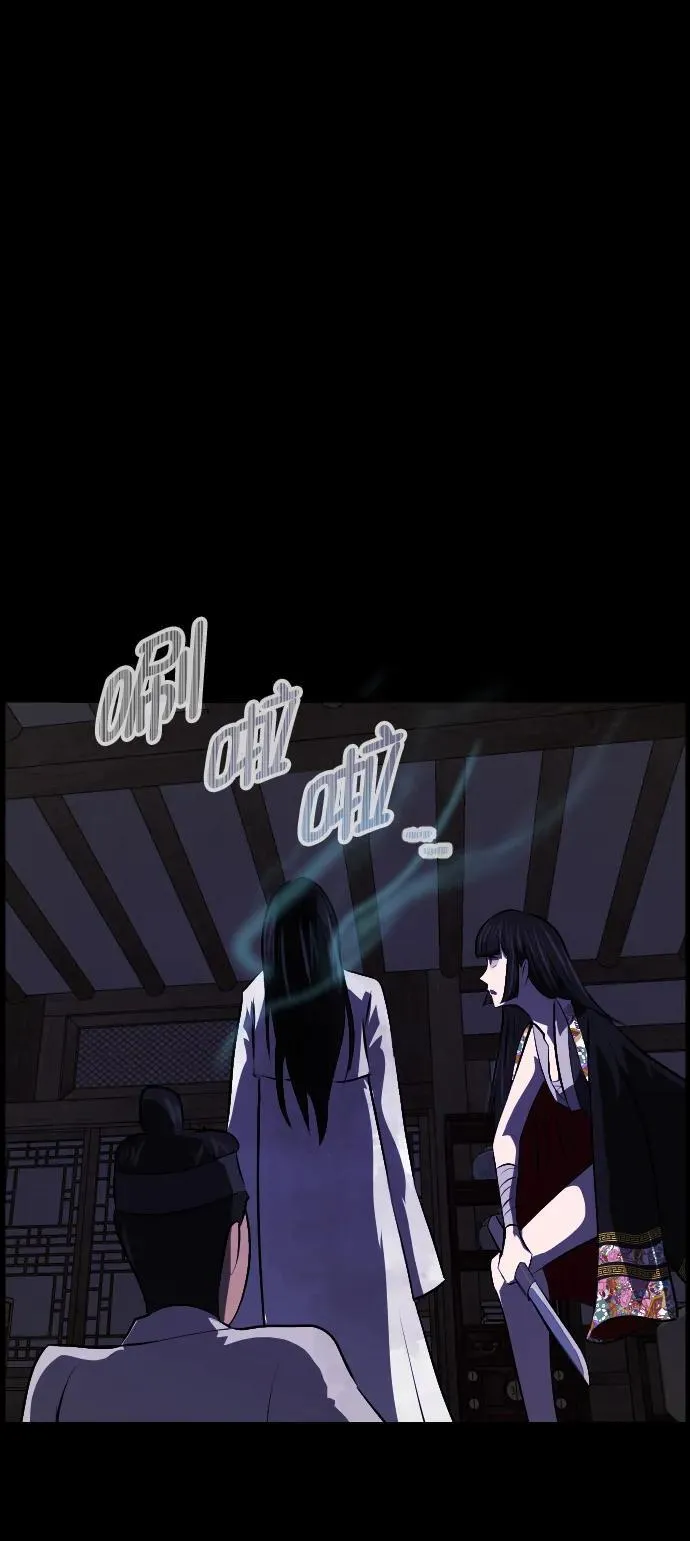 [第325话] 驱魔师3 弥旸村阿里郎(2) 第12页