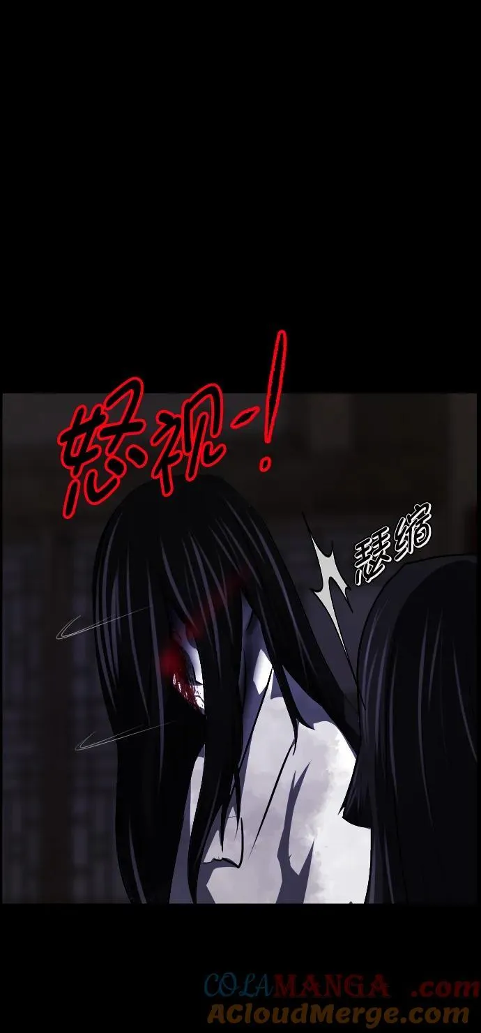 [第325话] 驱魔师3 弥旸村阿里郎(2) 第13页