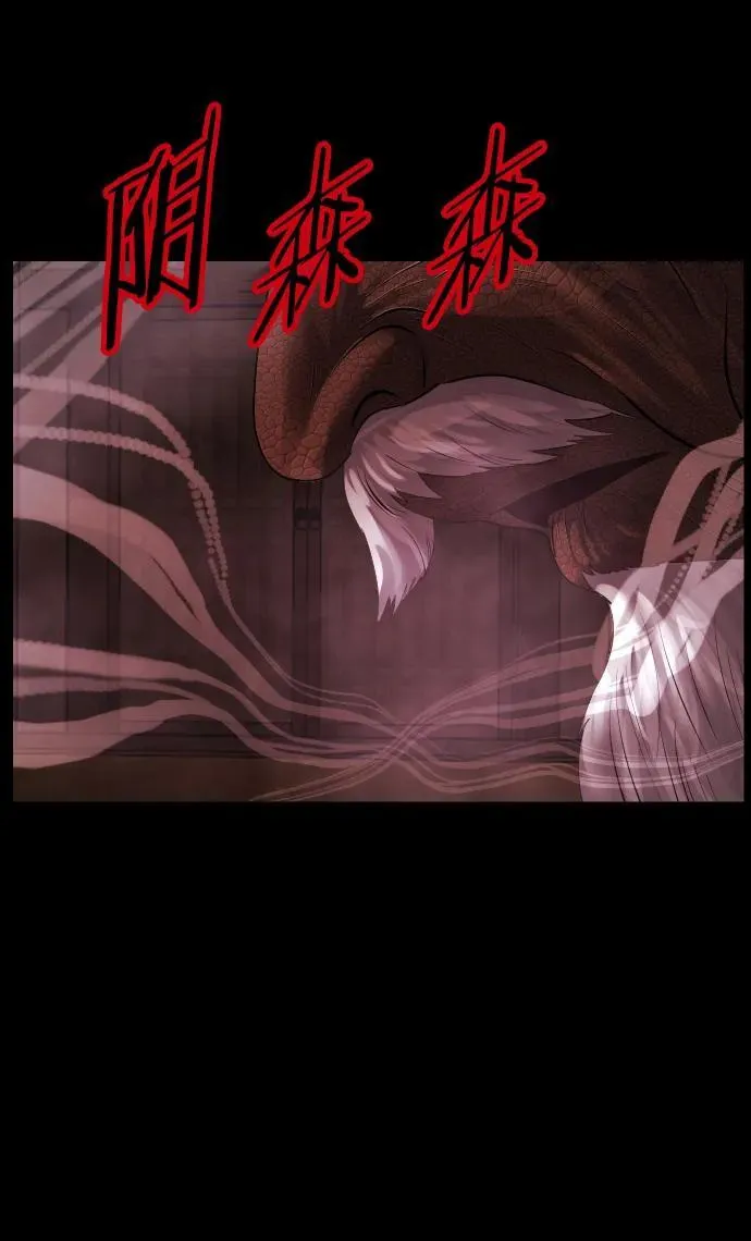 [第325话] 驱魔师3 弥旸村阿里郎(2) 第99页