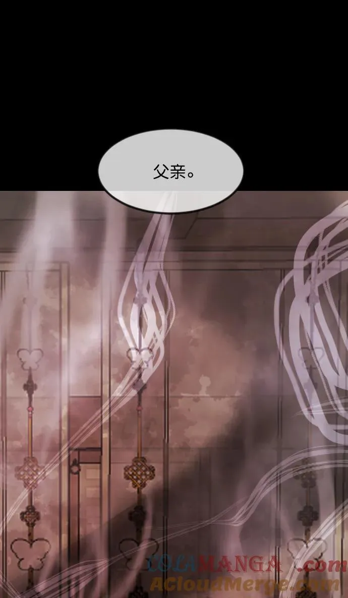 [第325话] 驱魔师3 弥旸村阿里郎(2) 第101页