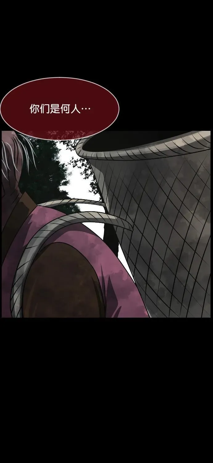 [第326话] 驱魔师3 弥旸村阿里郎(3) 第65页