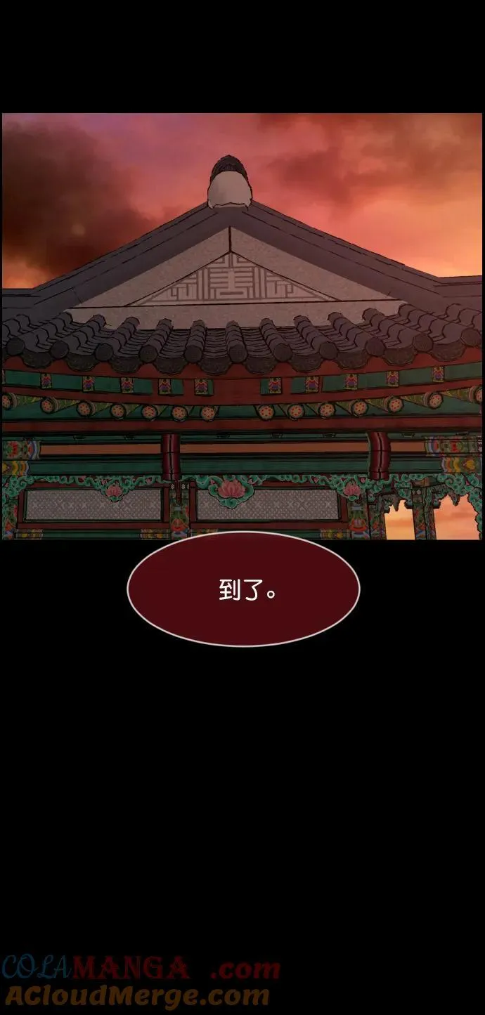 [第326话] 驱魔师3 弥旸村阿里郎(3) 第76页
