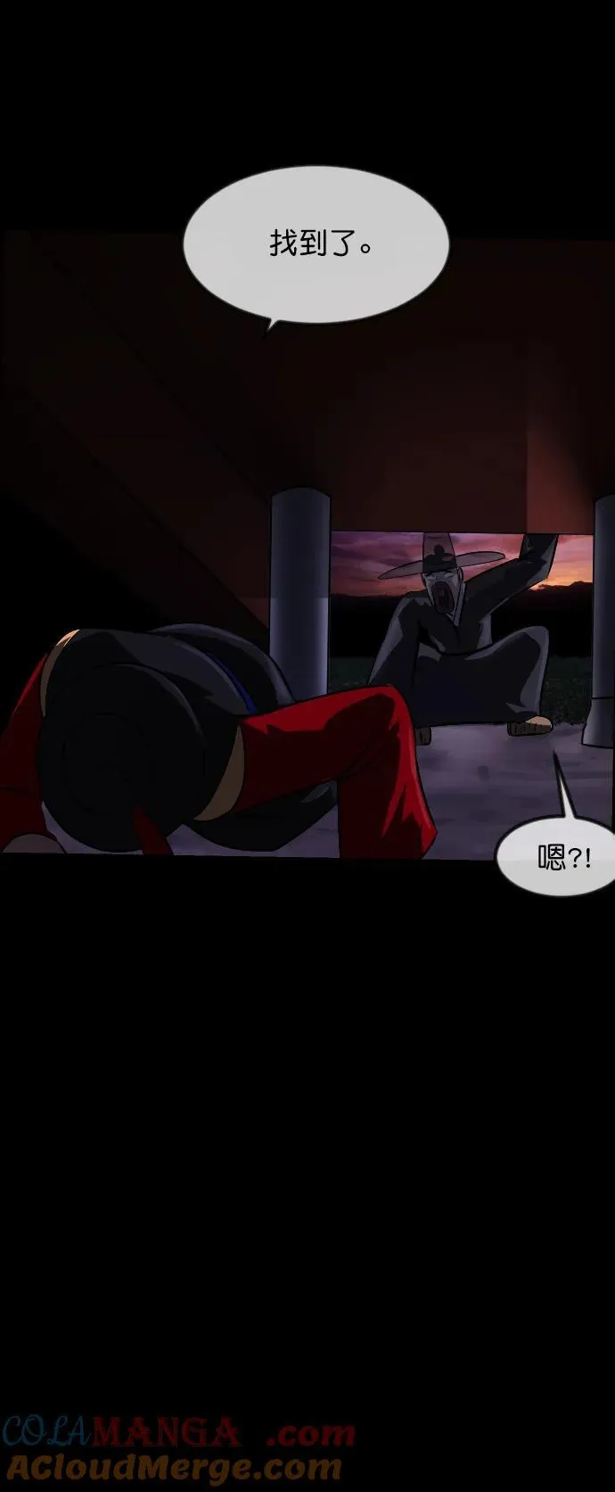 [第326话] 驱魔师3 弥旸村阿里郎(3) 第88页