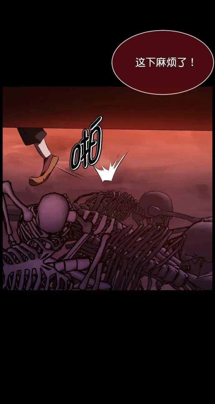 [第327话] 驱魔师3 弥旸村阿里郎(4) 第5页