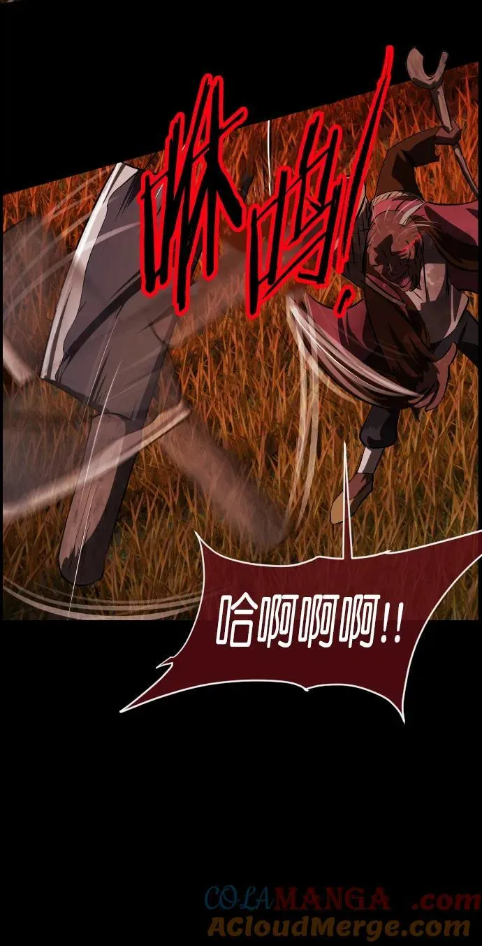 [第327话] 驱魔师3 弥旸村阿里郎(4) 第19页