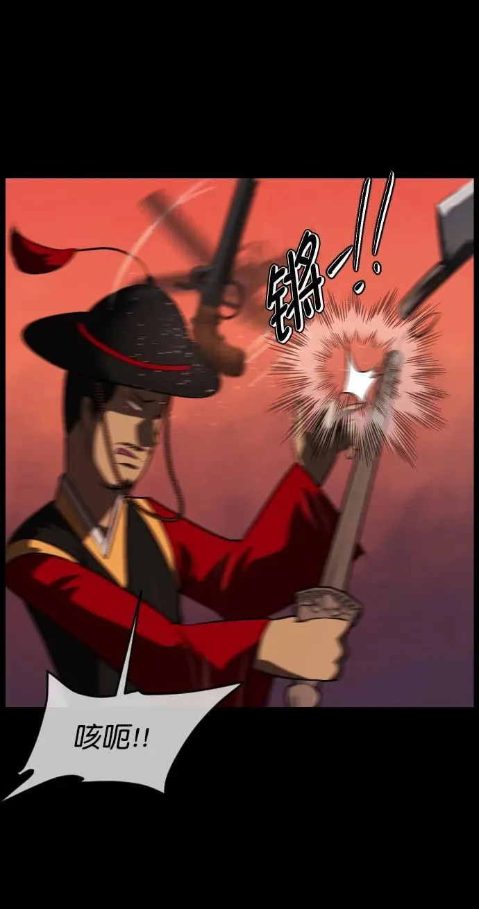 [第327话] 驱魔师3 弥旸村阿里郎(4) 第20页