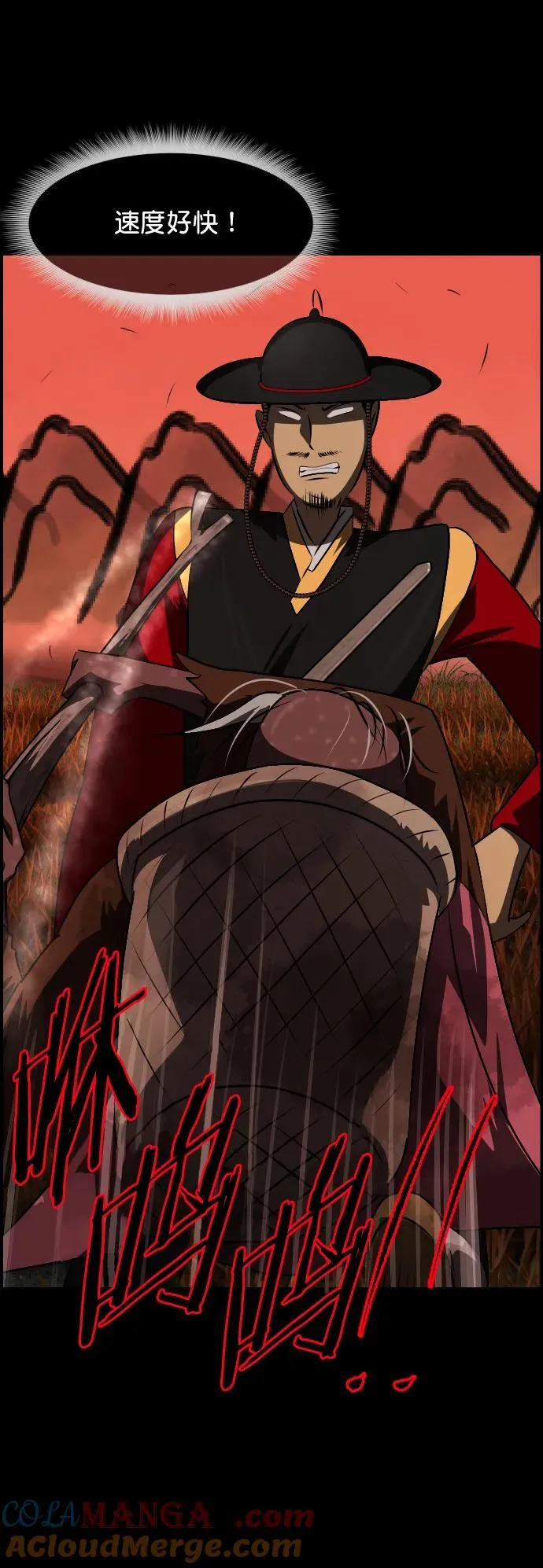 [第327话] 驱魔师3 弥旸村阿里郎(4) 第22页