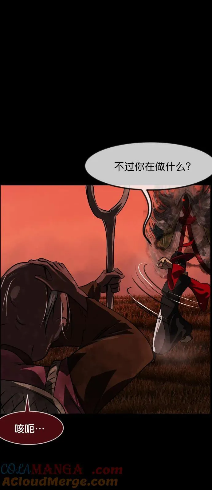 [第327话] 驱魔师3 弥旸村阿里郎(4) 第28页