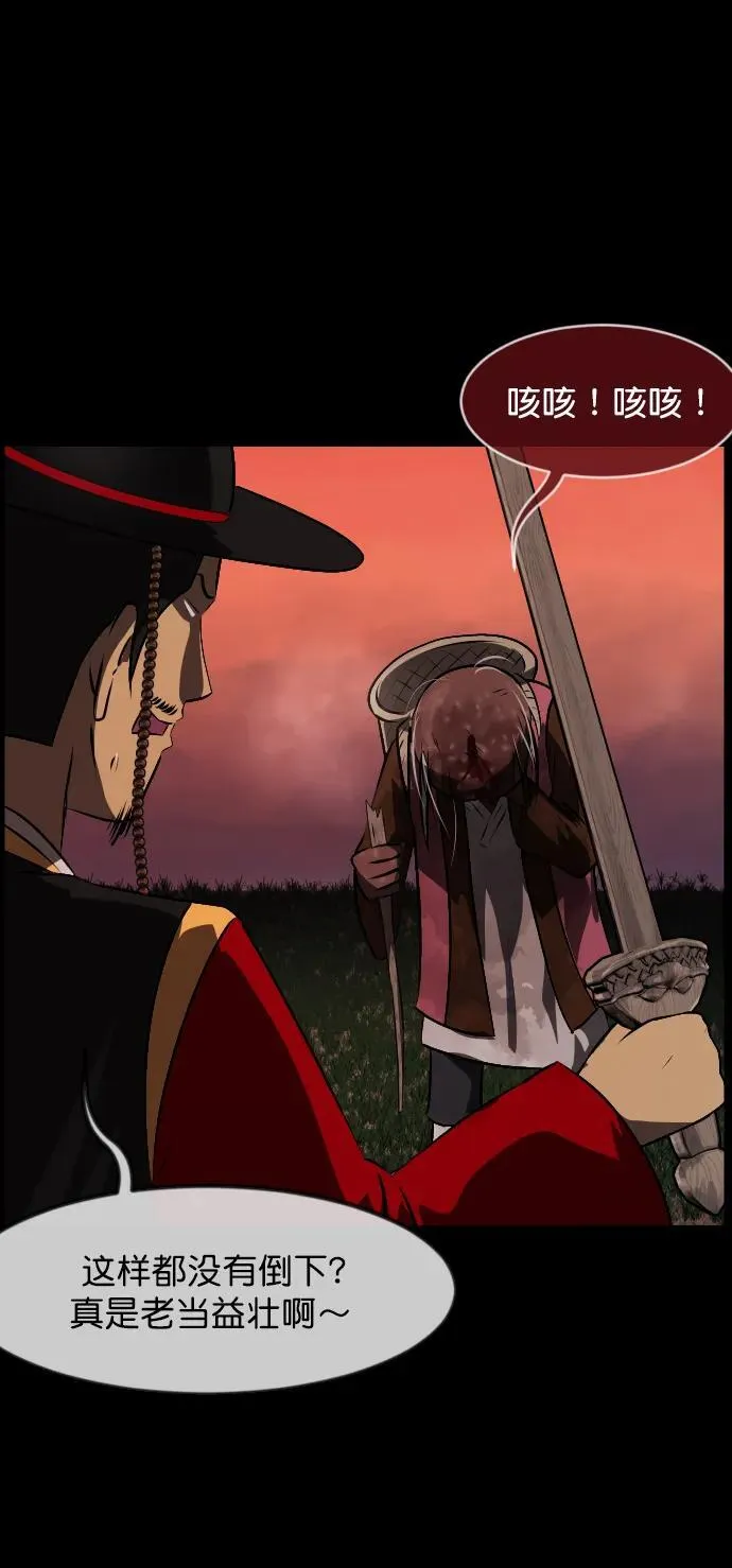 [第327话] 驱魔师3 弥旸村阿里郎(4) 第32页