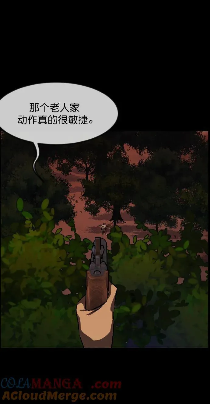 [第327话] 驱魔师3 弥旸村阿里郎(4) 第40页