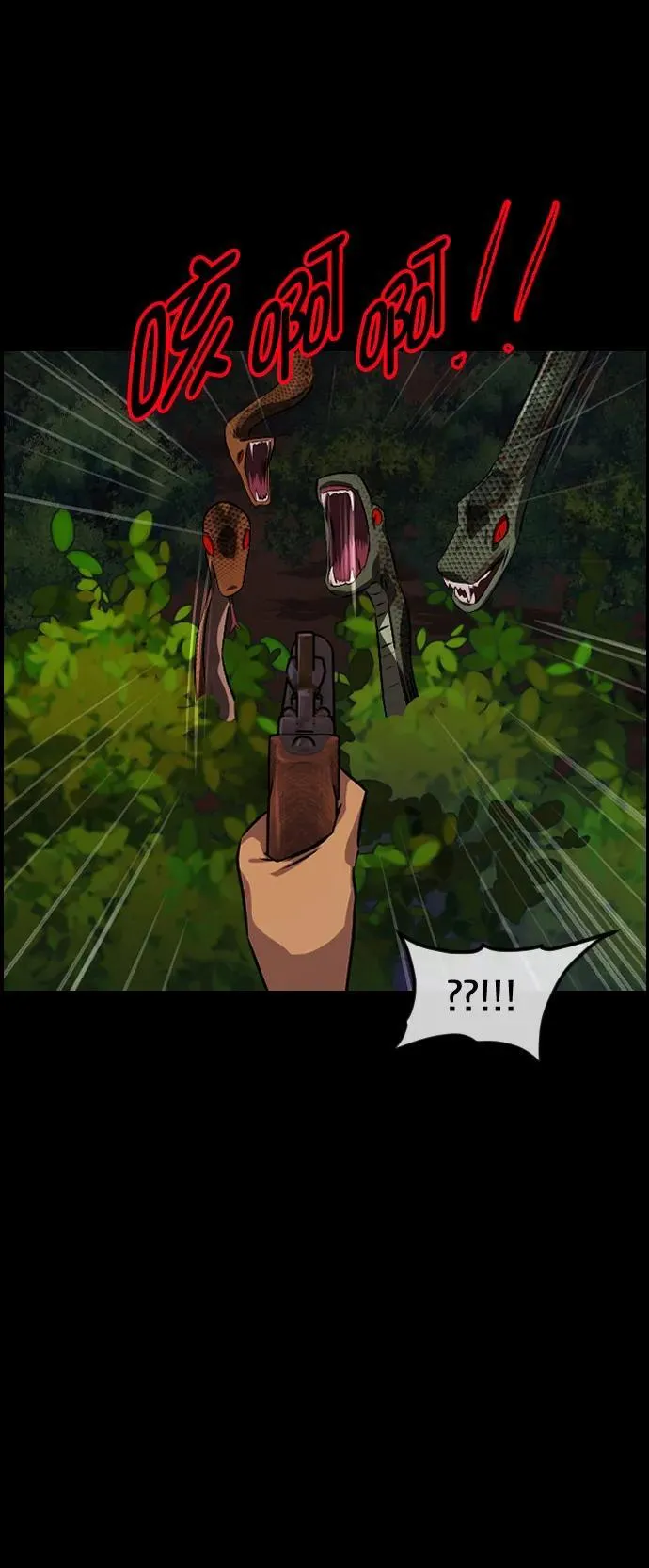 [第327话] 驱魔师3 弥旸村阿里郎(4) 第41页