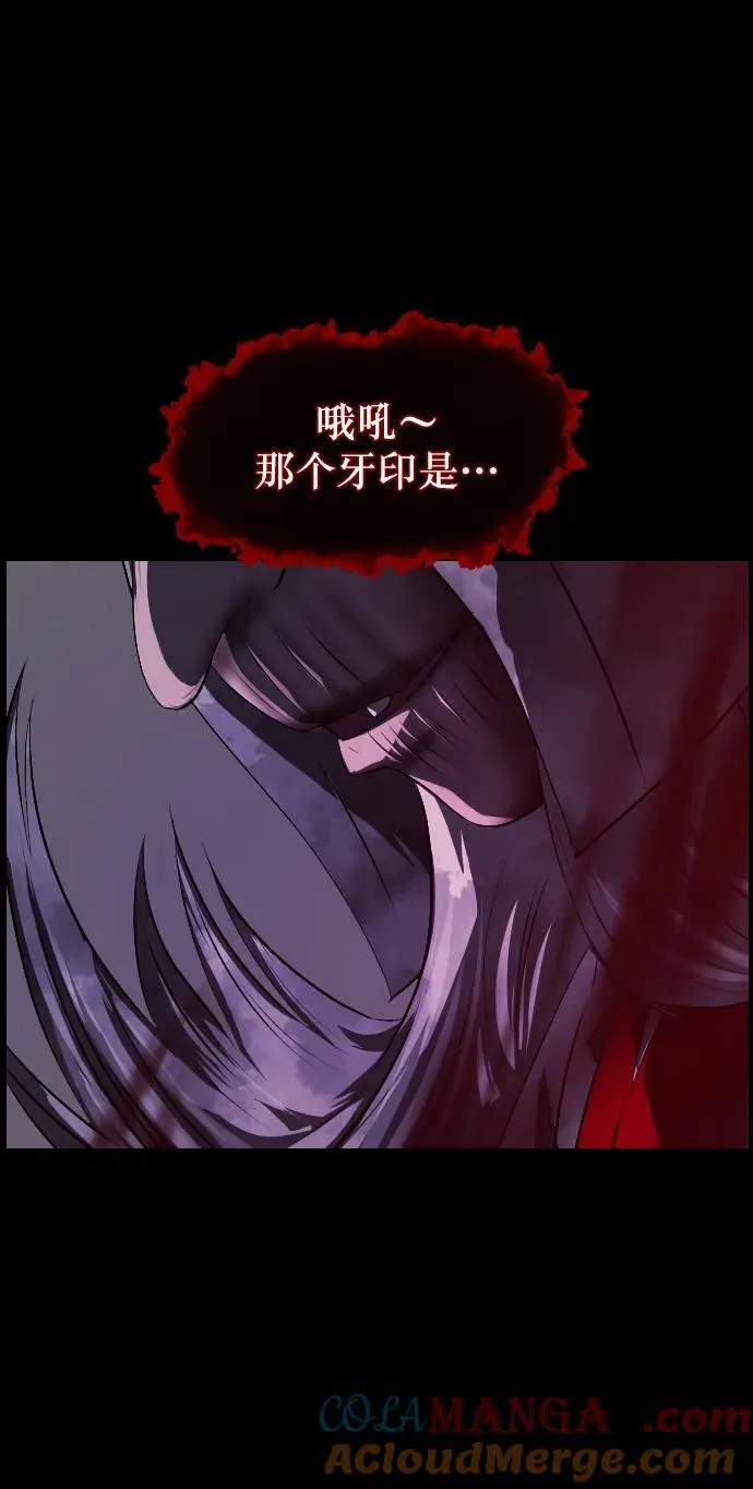 [第327话] 驱魔师3 弥旸村阿里郎(4) 第58页