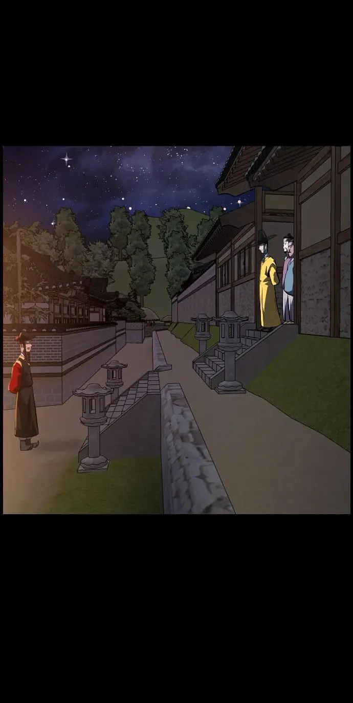 [第328话] 驱魔师3 弥旸村阿里郎(5) 第7页