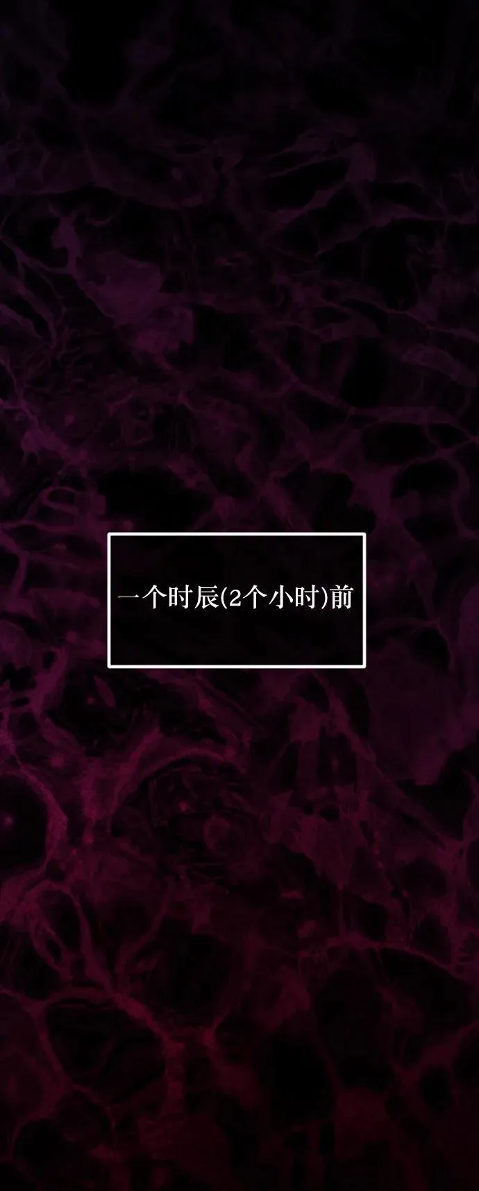 [第328话] 驱魔师3 弥旸村阿里郎(5) 第43页