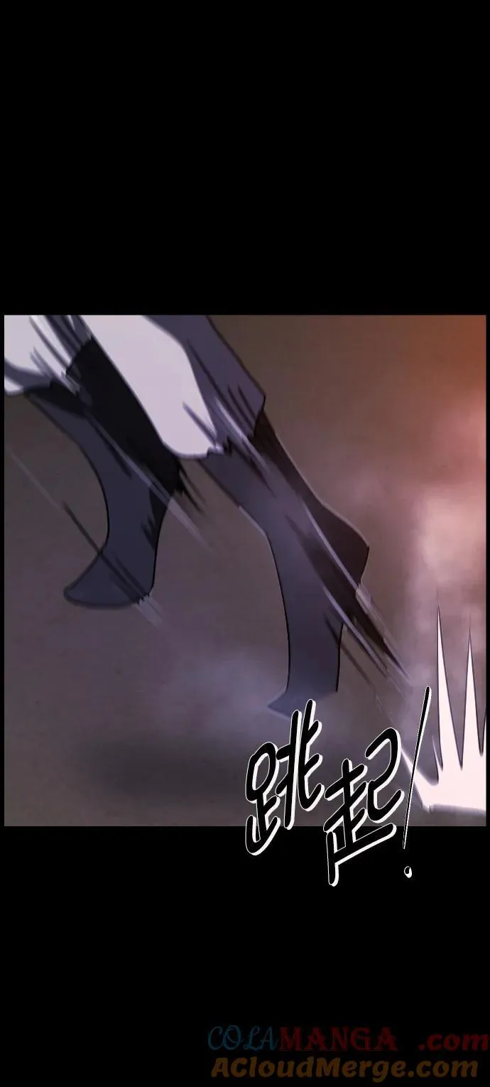 [第328话] 驱魔师3 弥旸村阿里郎(5) 第97页