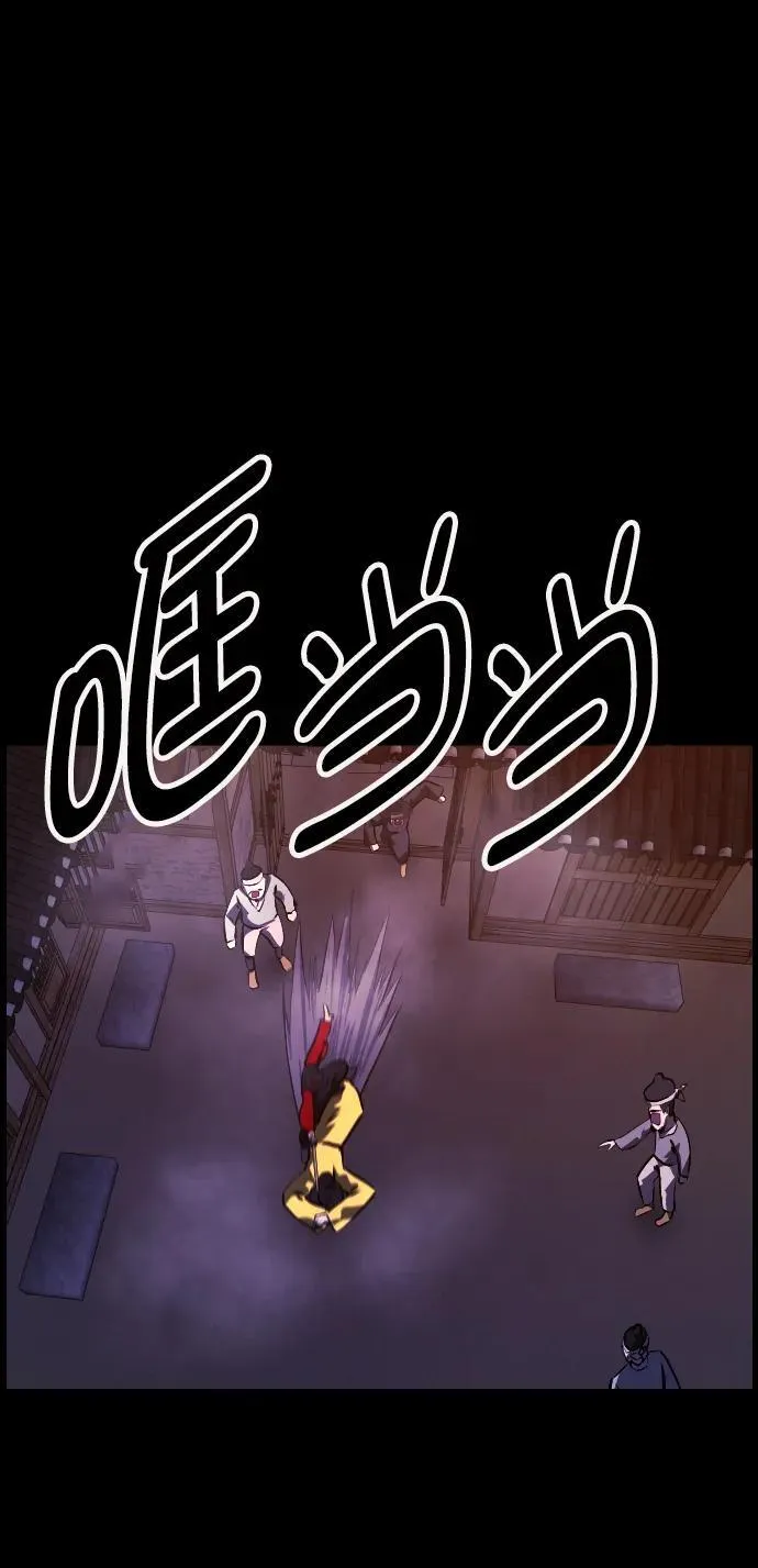 [第329话] 驱魔师3 弥旸村阿里郎(6) 第6页