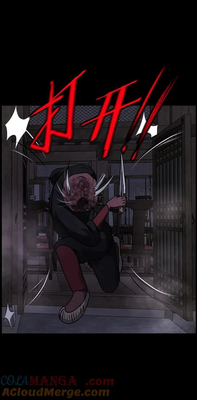 [第329话] 驱魔师3 弥旸村阿里郎(6) 第34页