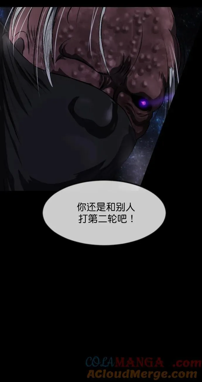 [第329话] 驱魔师3 弥旸村阿里郎(6) 第37页