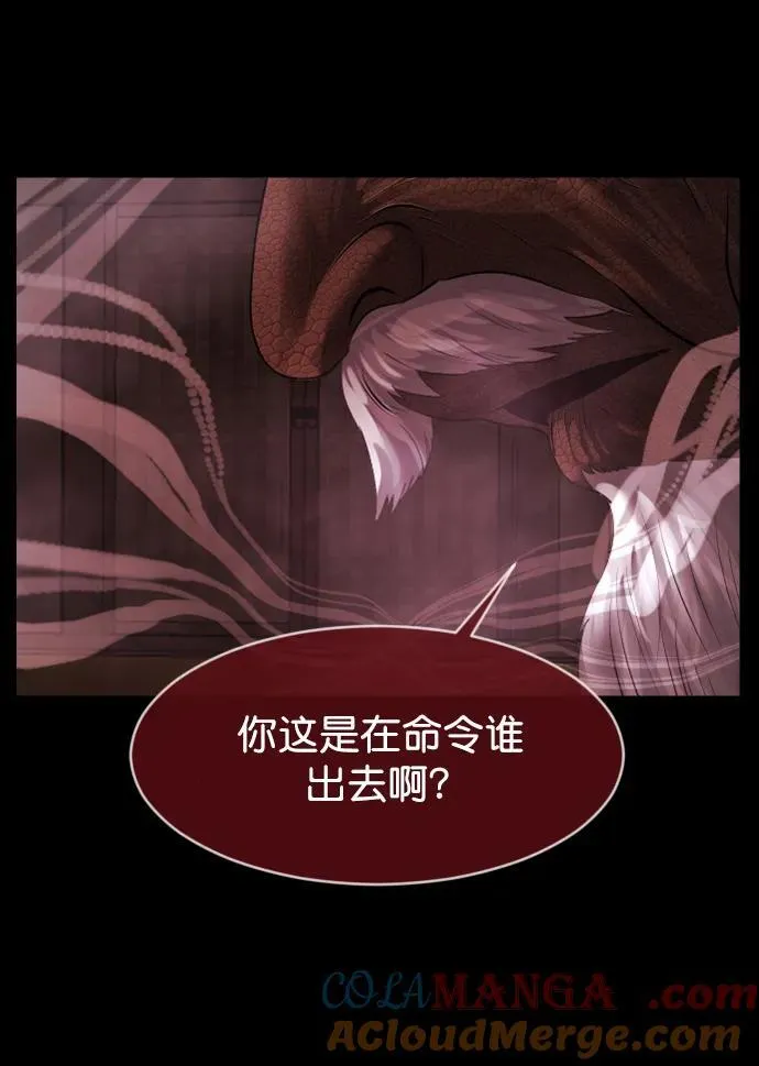 [第329话] 驱魔师3 弥旸村阿里郎(6) 第46页