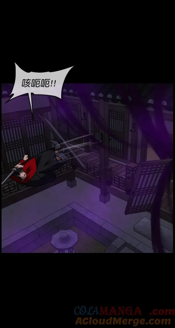 [第329话] 驱魔师3 弥旸村阿里郎(6) 第49页