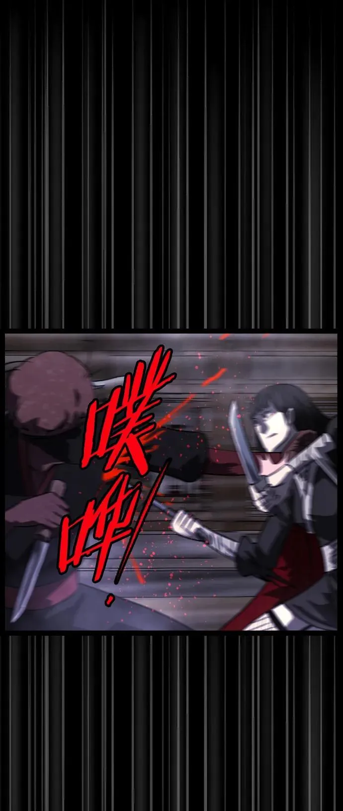 [第329话] 驱魔师3 弥旸村阿里郎(6) 第59页
