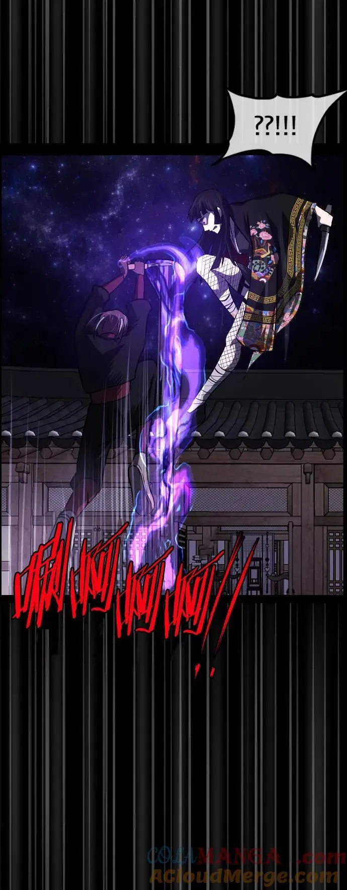 [第329话] 驱魔师3 弥旸村阿里郎(6) 第64页