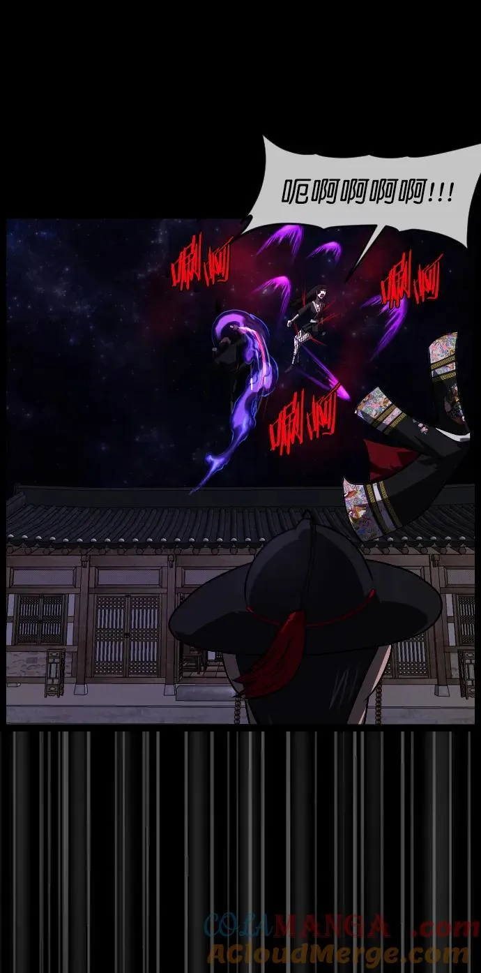 [第329话] 驱魔师3 弥旸村阿里郎(6) 第67页