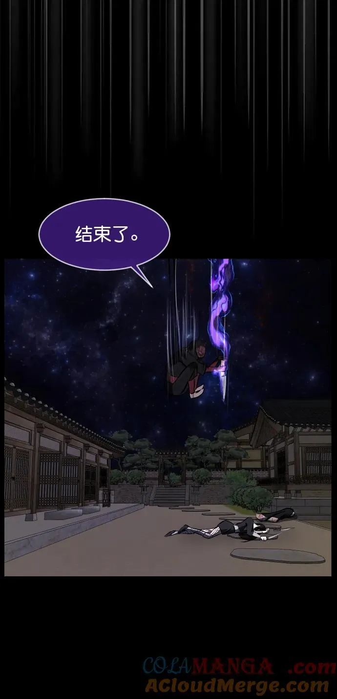 [第329话] 驱魔师3 弥旸村阿里郎(6) 第70页
