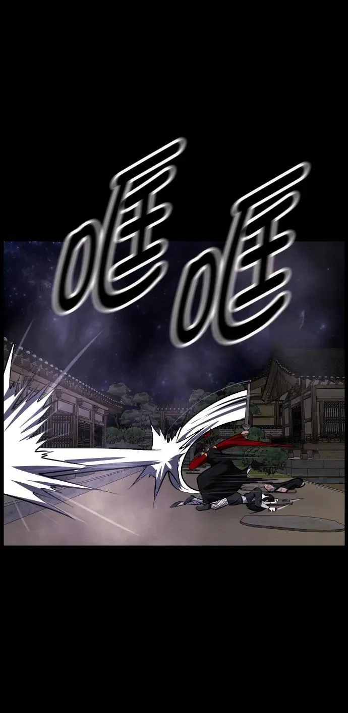 [第329话] 驱魔师3 弥旸村阿里郎(6) 第71页
